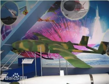 CASC PW-1 Medium and Short Range UAV CASC PW-1 Medium and Short Range UAV