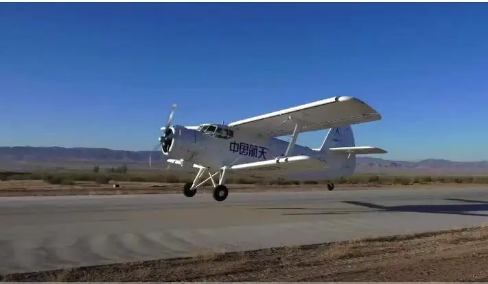 FH-98 Large Transport UAV System FH-98 Large Transport UAV System