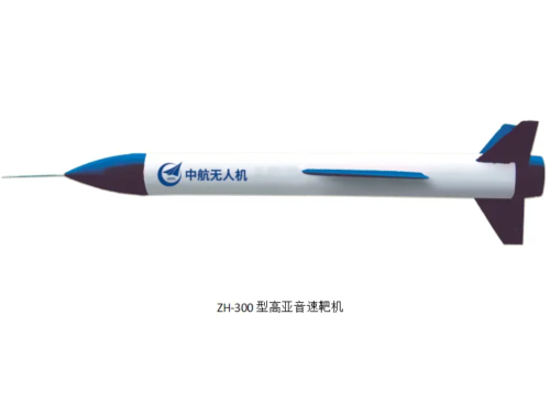 High-Subsonic-Target-Missile-ZH-300-1759761242 High Subsonic Target Missile ZH-300